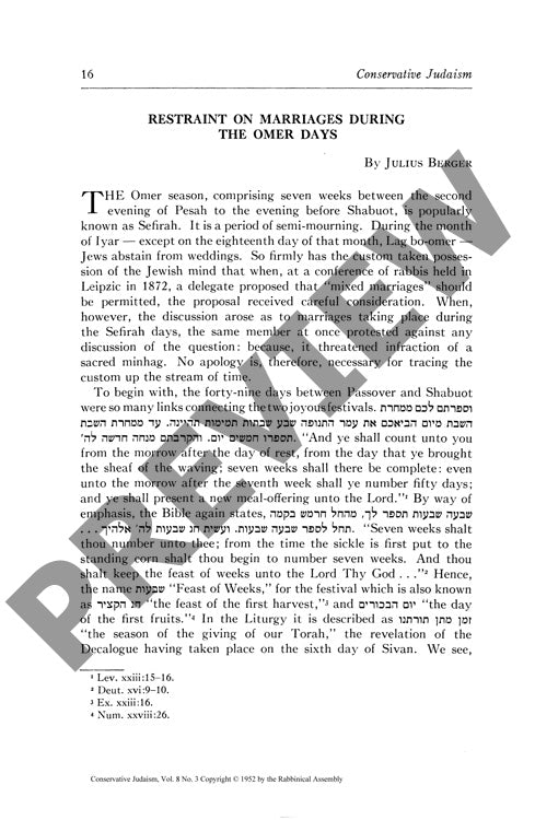 Restraint on Marriages During the Omer D