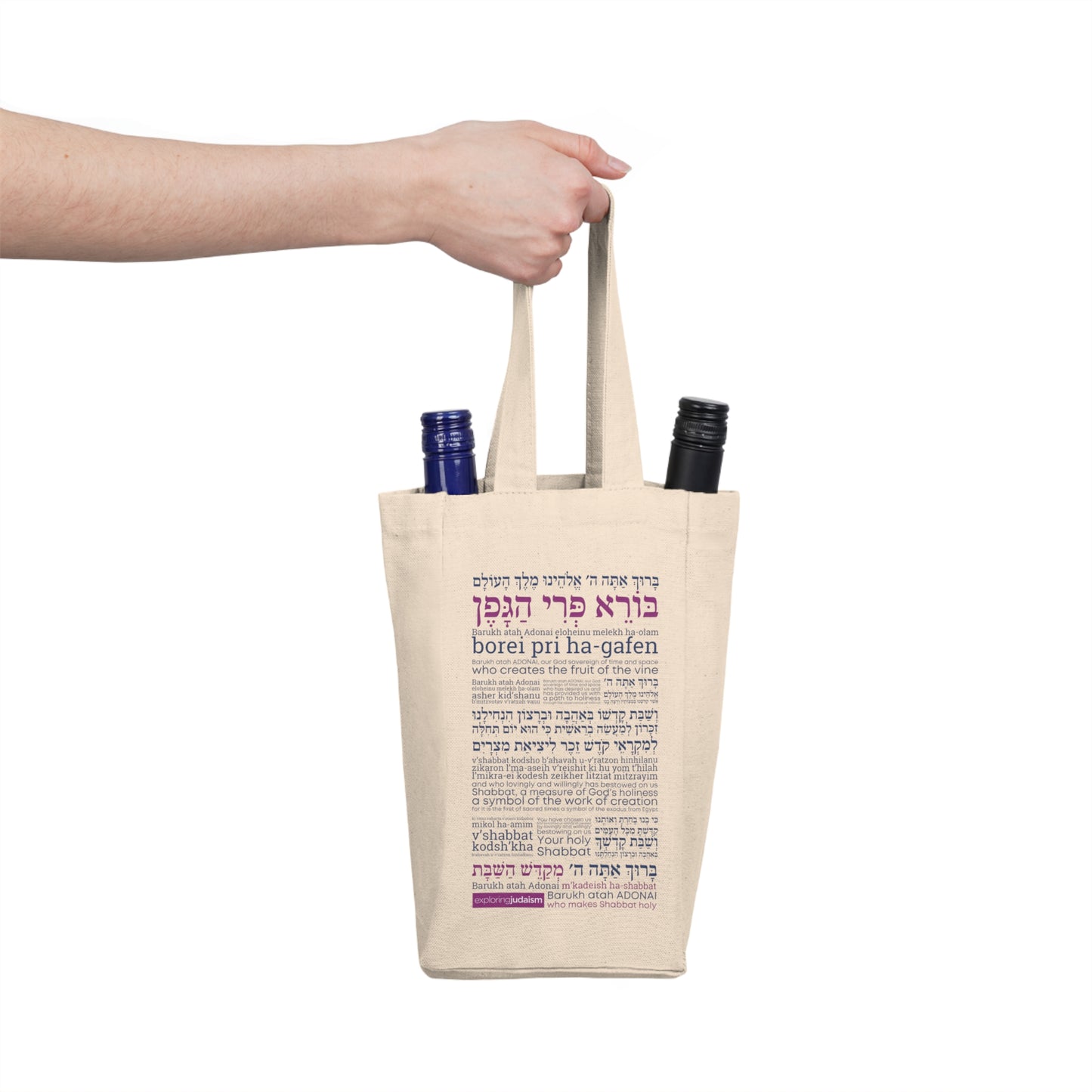 Shabbat Wine Tote by Exploring Judaism