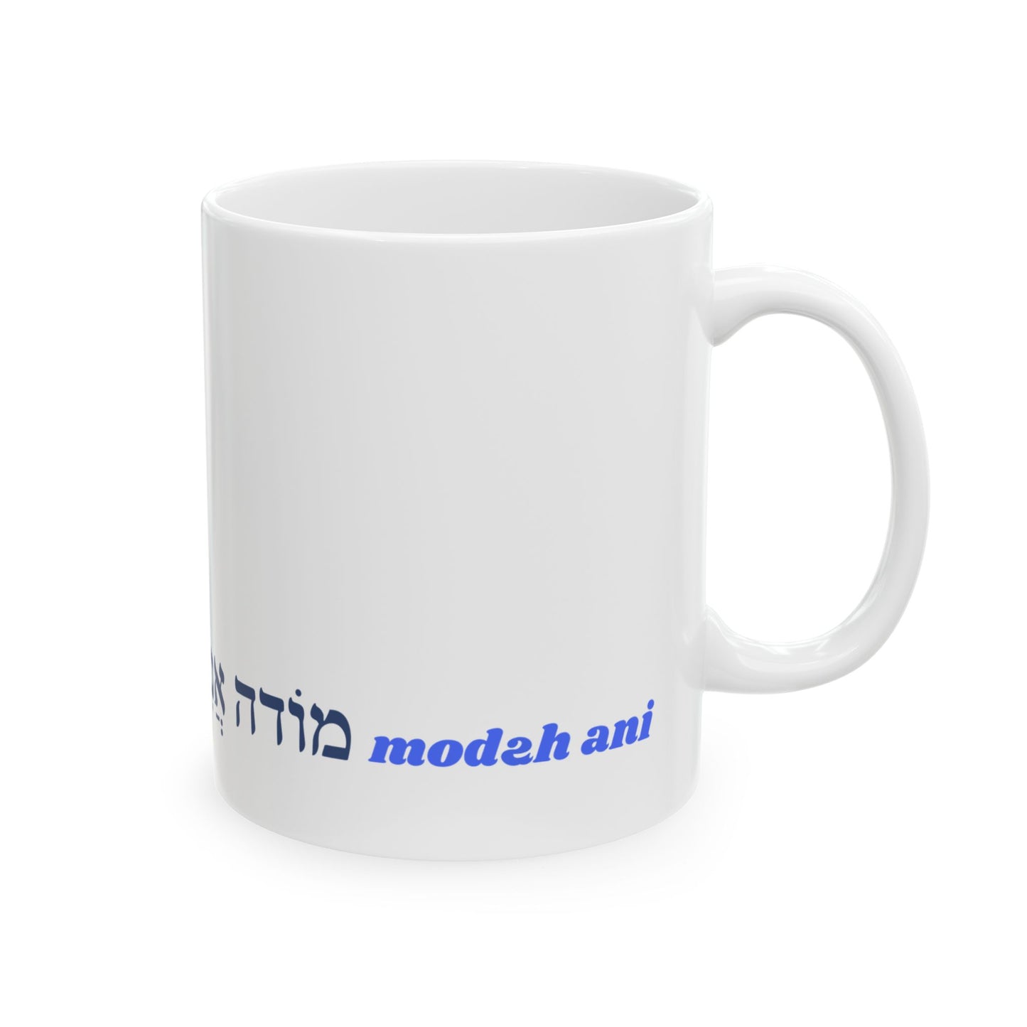 Modxh Ani Cup of Gratitude Mug by Exploring Judaism
