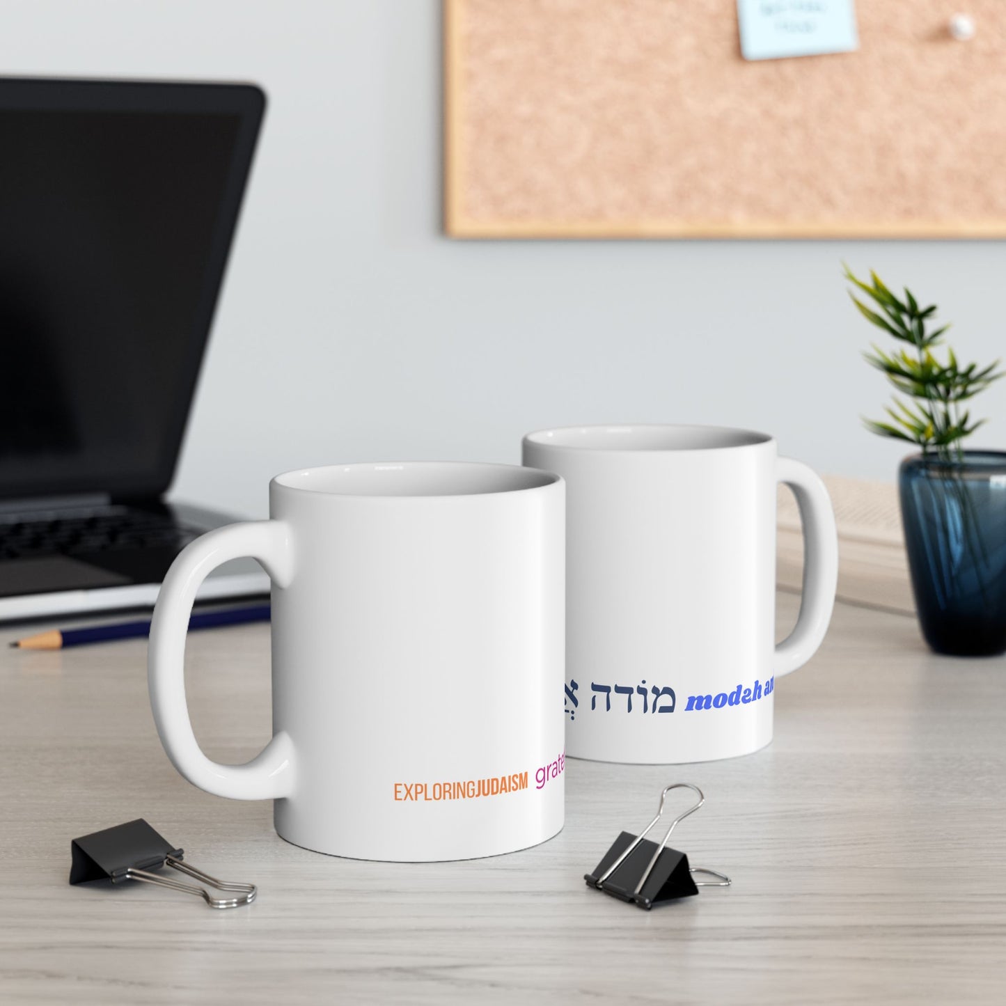 Modxh Ani Cup of Gratitude Mug by Exploring Judaism