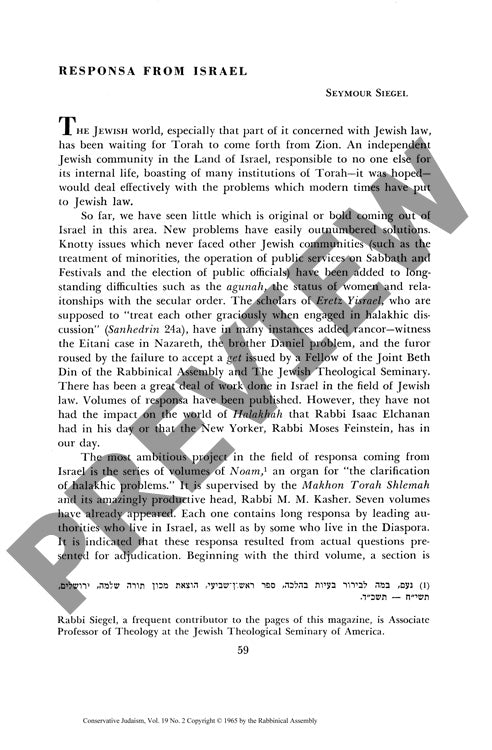 Responsa from Israel