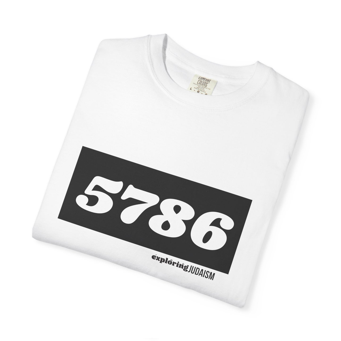New Year, New Tee 5786 T-Shirt by Exploring Judaism