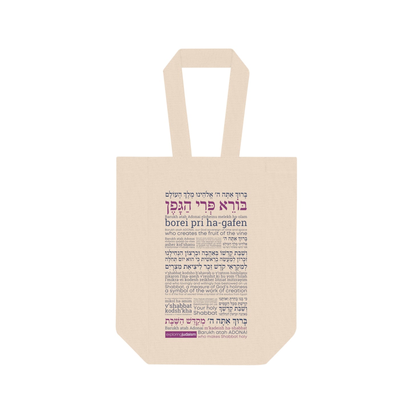 Shabbat Wine Tote by Exploring Judaism