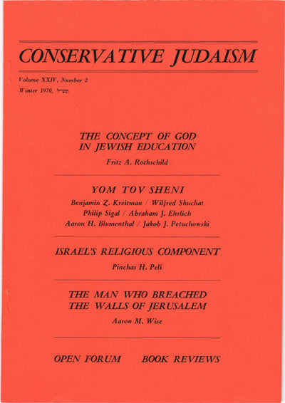 A Responsum on Yom Tov Sheni Shel Galuyot
