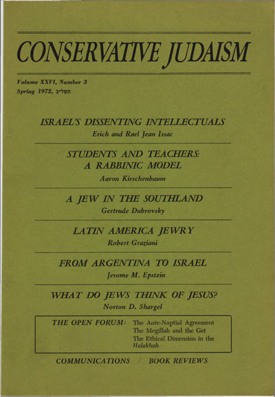 Students and Teachers - A Rabbinic Model
