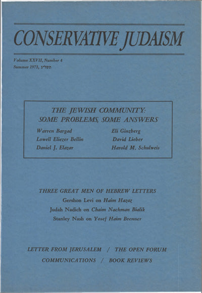 The Conservative Congregational School - Prospects for the Future