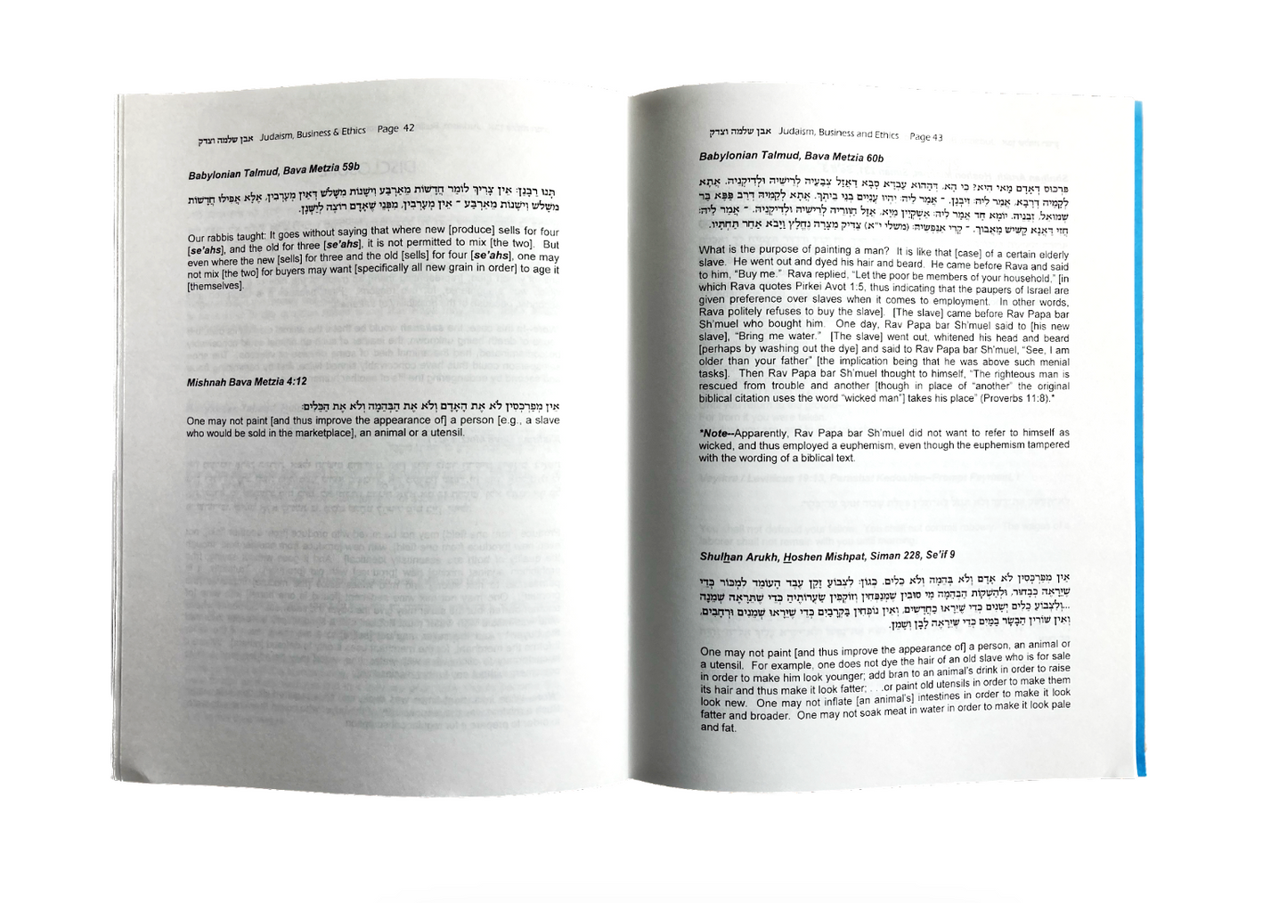 sample page spread from Completely Honest Weights
