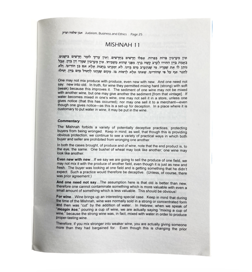 sample page from Completely Honest Weights