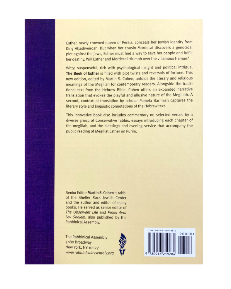 back cover of Megillat Esther