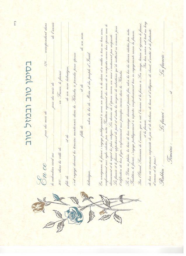 Ketubah Wedding Booklet