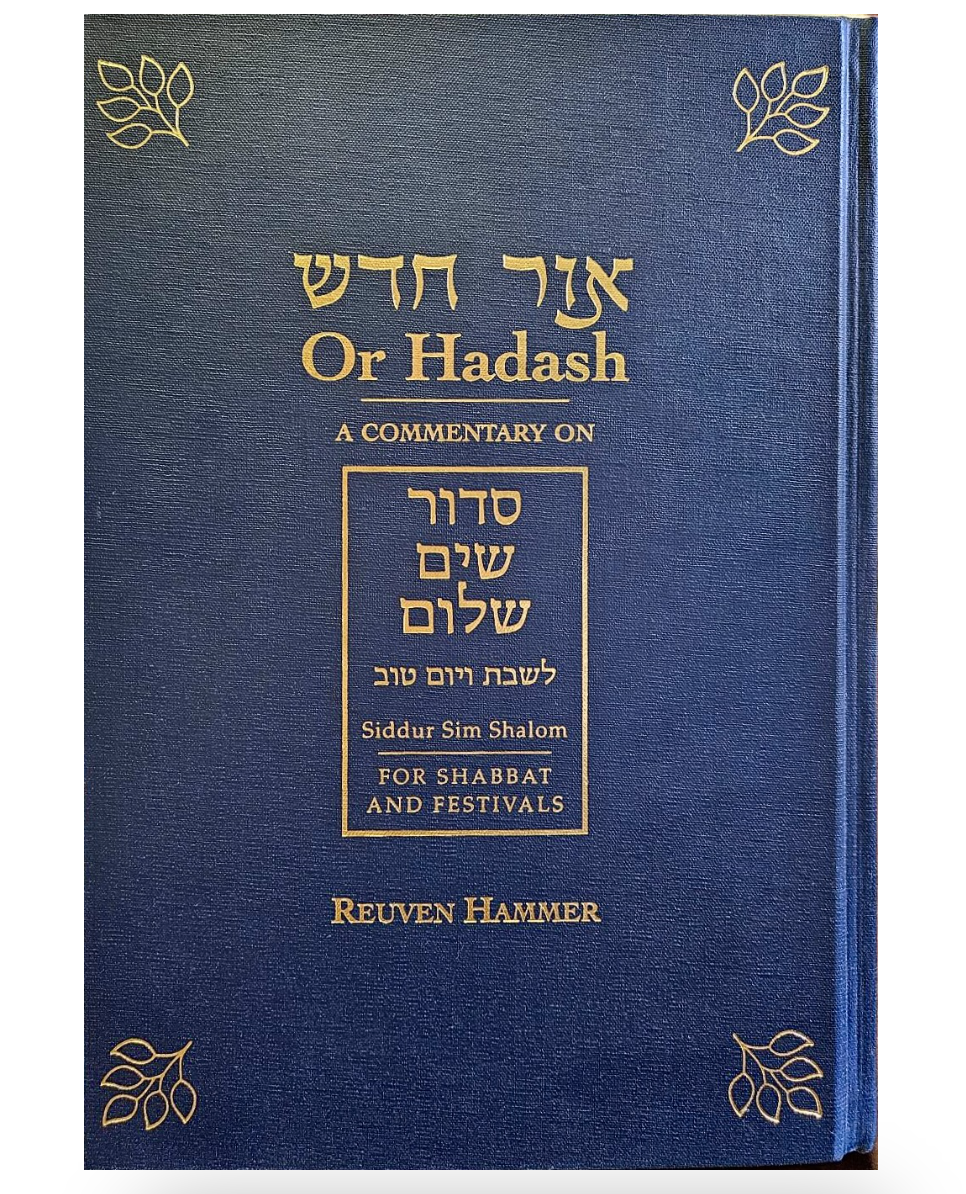cover of Or Hadash Shabbat & Festivals