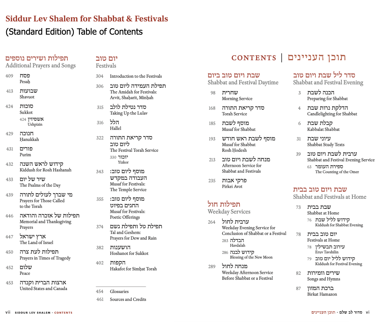Siddur Lev Shalem for Shabbat & Festivals (Large Print)