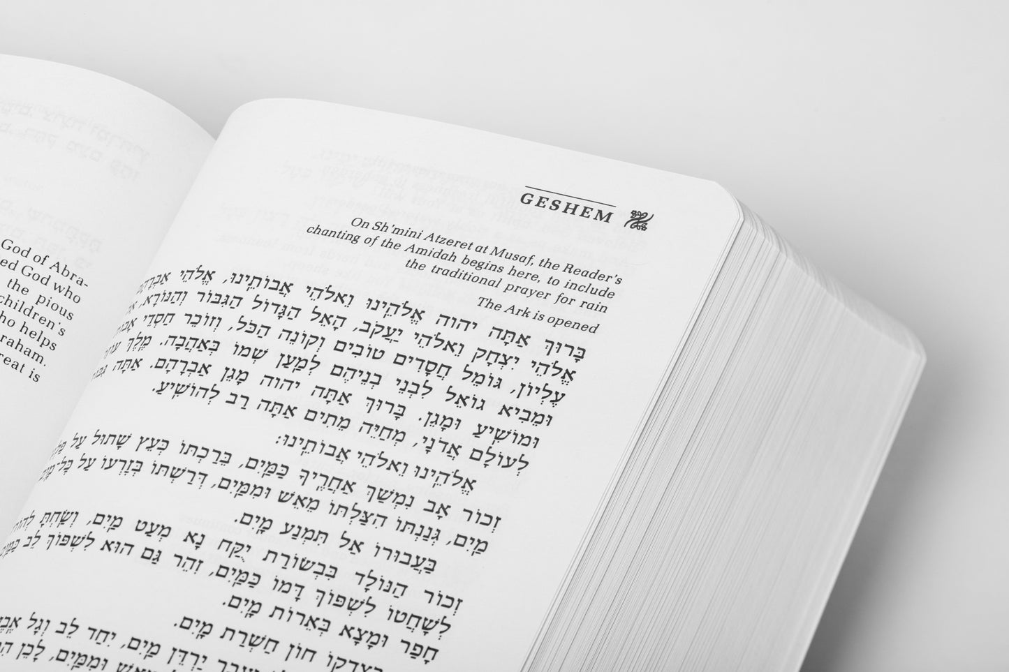 sample of the Hebrew text pages of Siddur Sim Shalom (personal ed.)