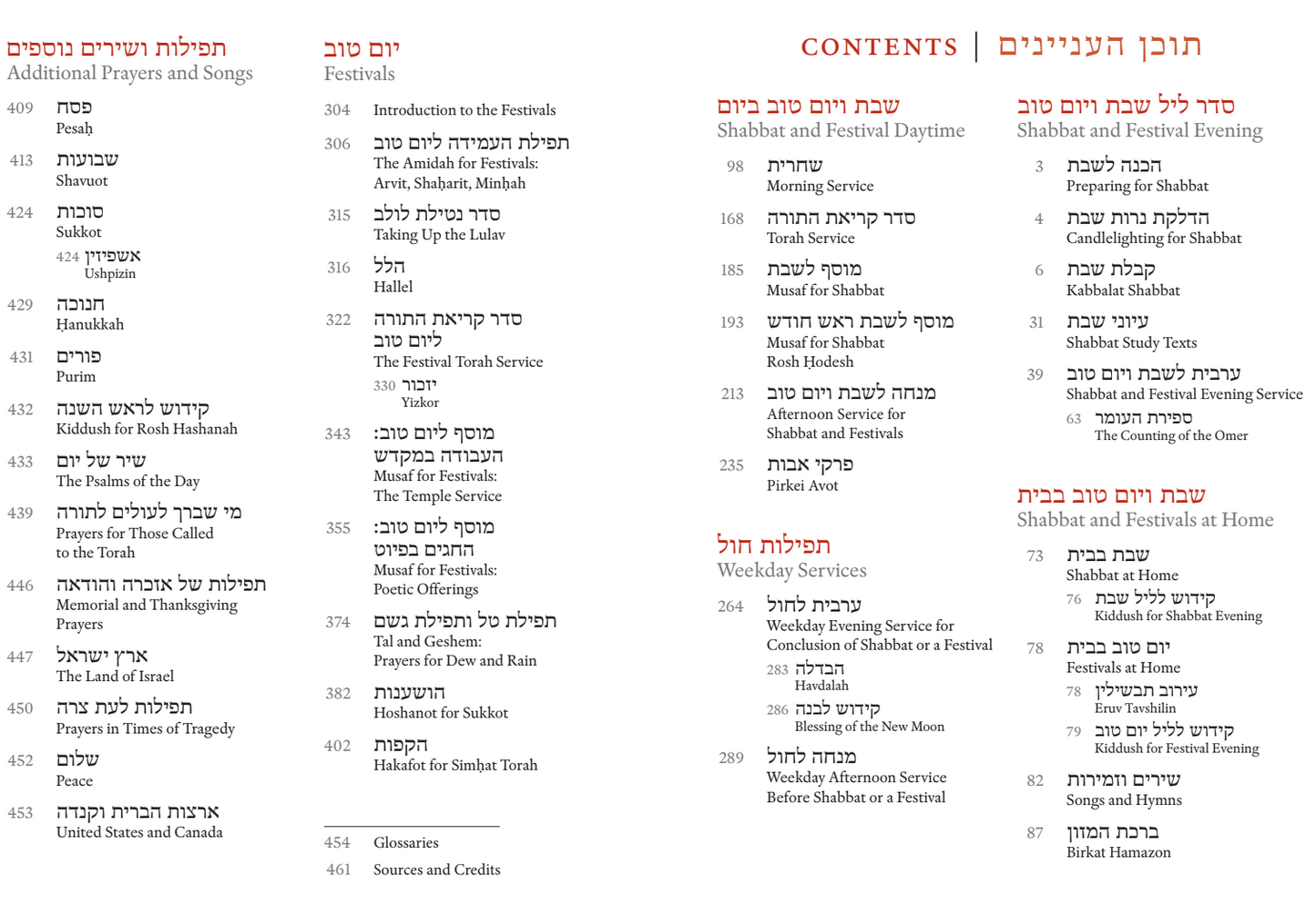 Siddur Lev Shalem for Shabbat & Festivals