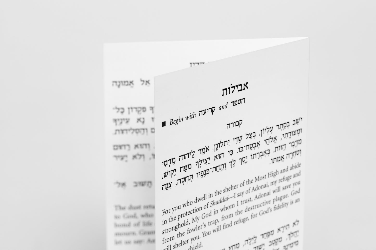 Moreh Derekh: Funeral Card