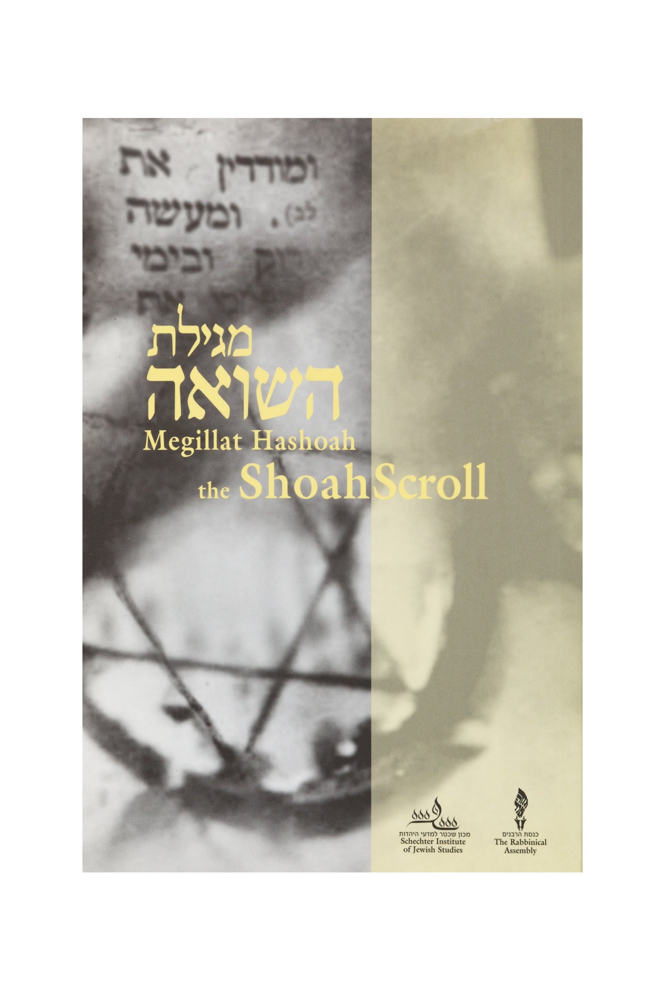 Megillat Hashoah: The Shoah Scroll