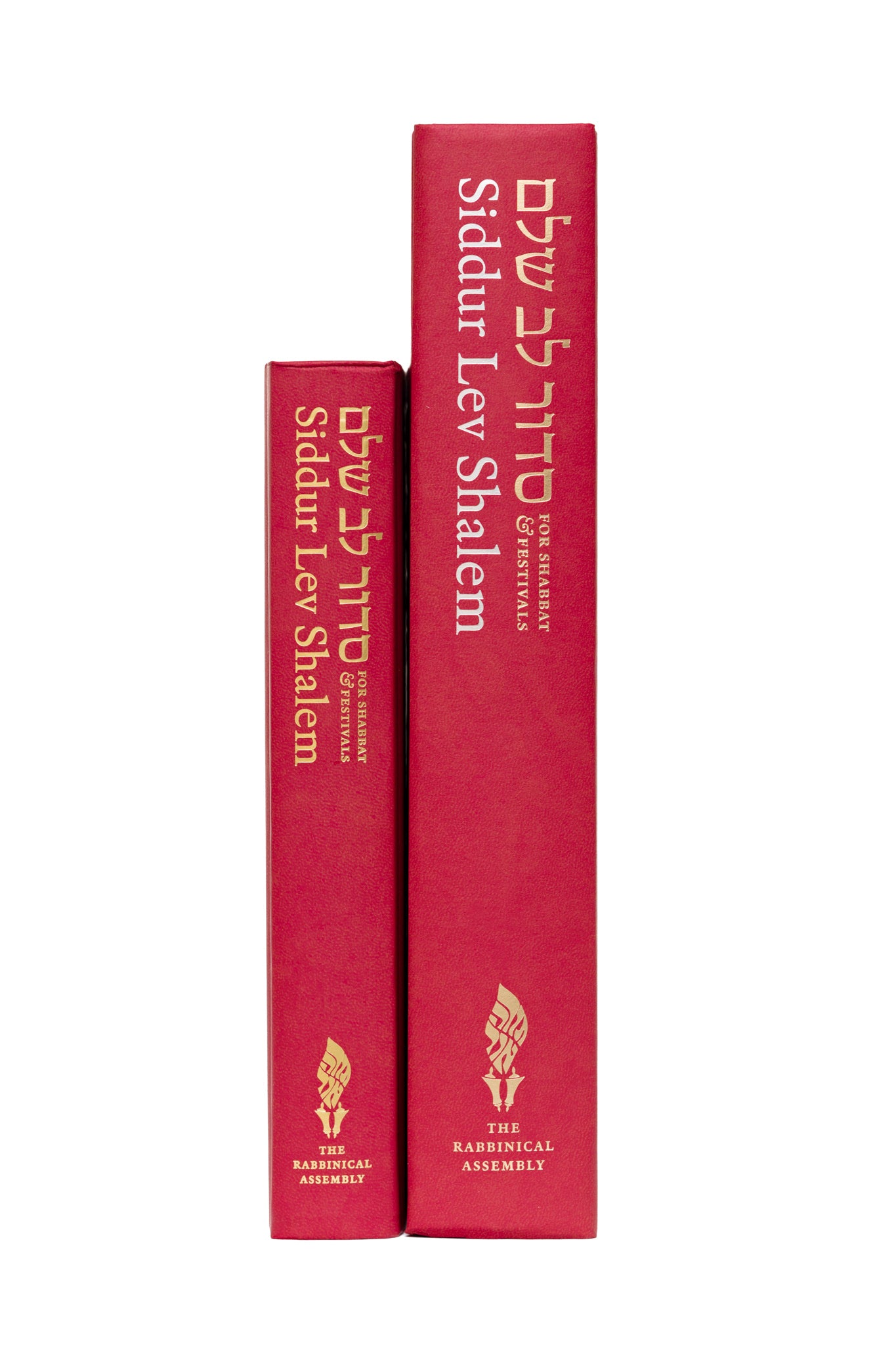 Siddur Lev Shalem for Shabbat & Festivals (Pulpit Edition)