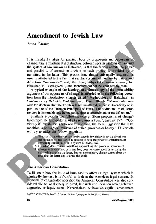 Amendment to Jewish Law