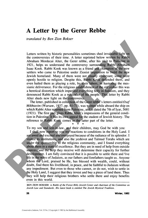 A Letter by the Gerer Rebbe