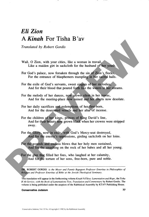 Eli Zion a Kinah for Tisha Bav Translati