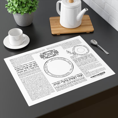 Shavuot Study Placemat by Exploring Judaism