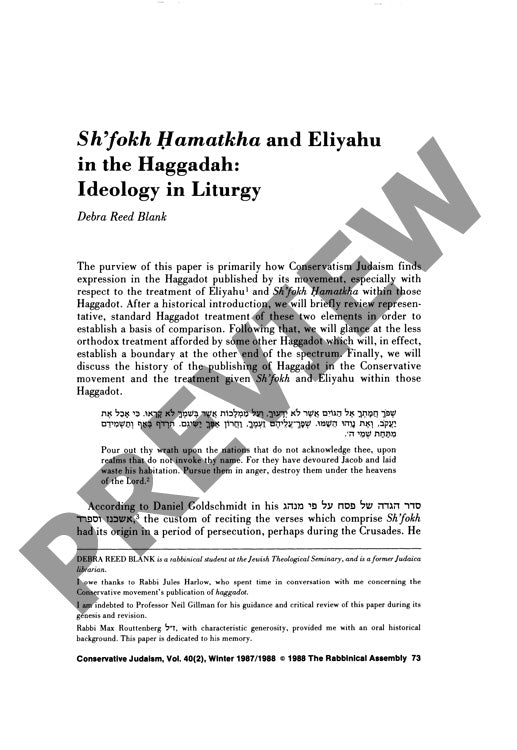 Shfokh Hamatkha and Eliyahu in the Hagga