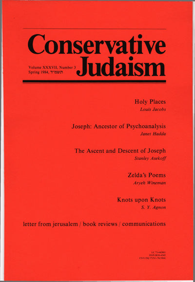 The Image of the Israeli Religious Establishment - Letter from Jerusalem