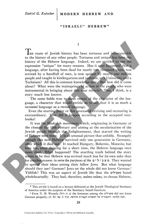 Modern Hebrew and Israeli Hebrew