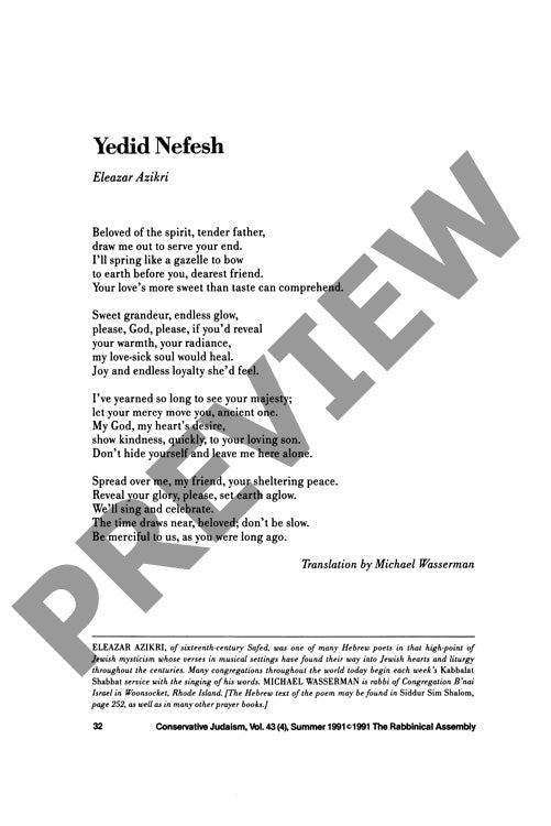 Yedid Nefesh Poem