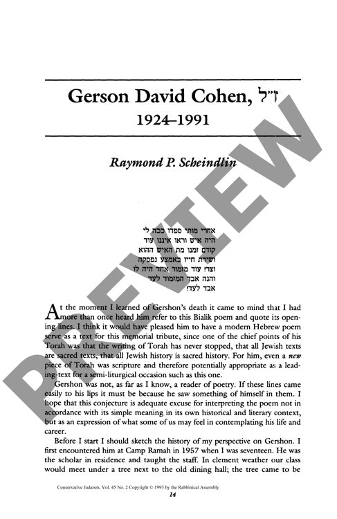 Gerson David Cohen