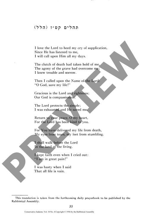 Psalms