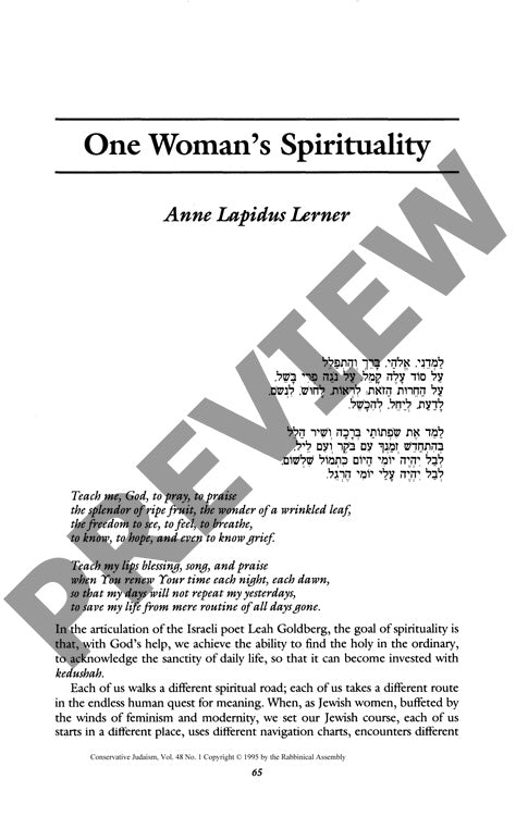One Womans Spirituality