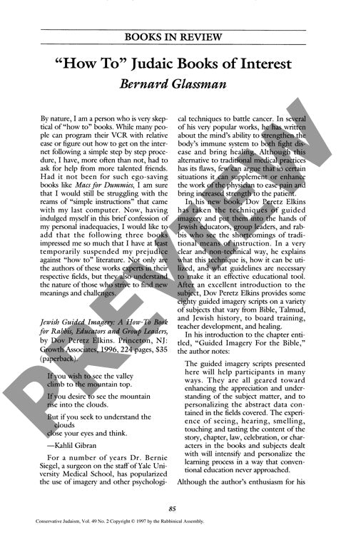 How to Judaic Books of Interest