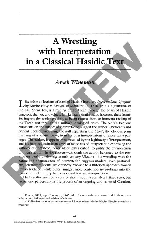 A Wrestling with Interpretation in a Cla