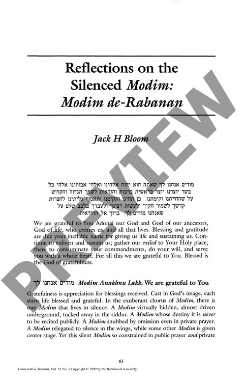 Reflections on the Silenced Modim Modim
