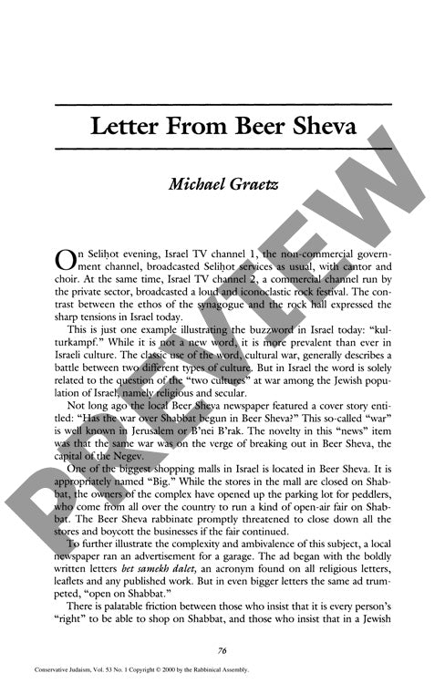 Letter from Beer Sheva