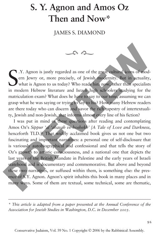 S Y Agnon and Amos Oz Then and Now
