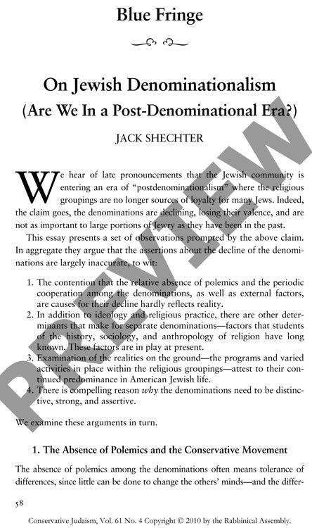 On Jewish Denominationalism