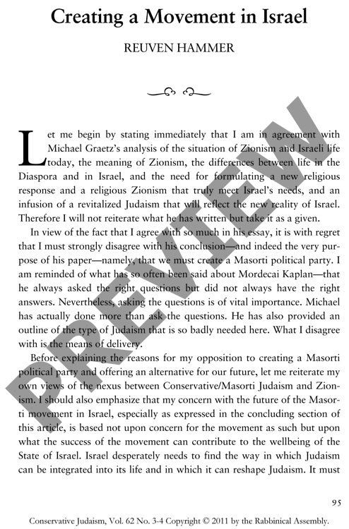 Creating a Movement in Israel