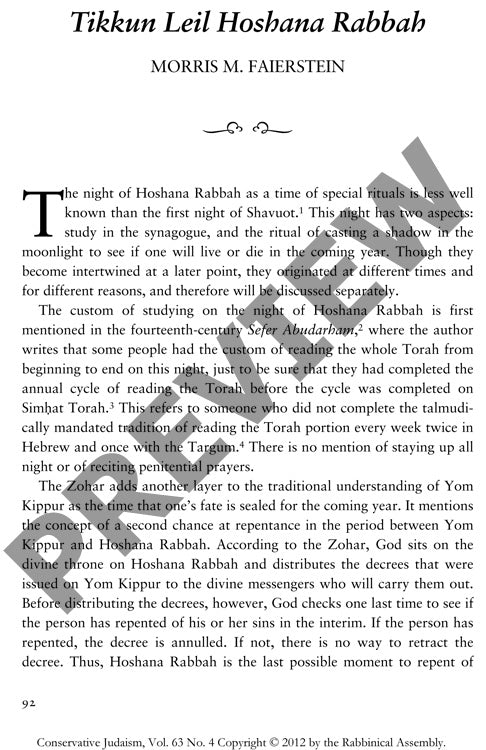 Tikkun Leil Hoshana Rabbah