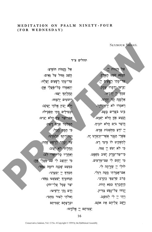 Meditation on Psalm Ninety Four for Wedn