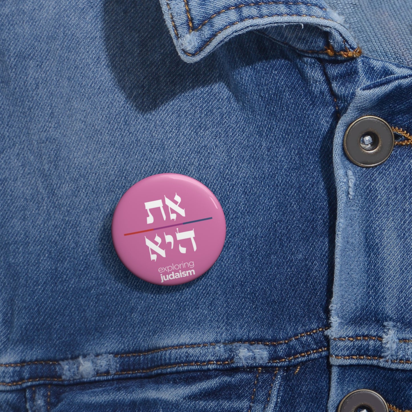 Hebrew Pronoun Pin Buttons by Exploring Judaism
