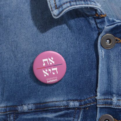 Hebrew Pronoun Pin Buttons by Exploring Judaism