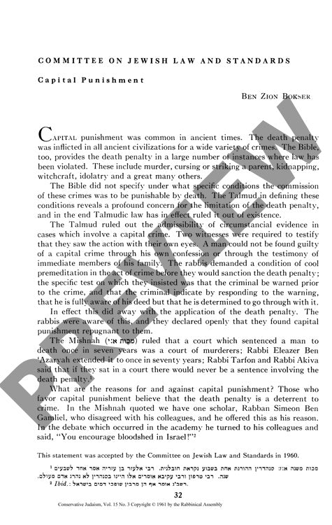 Committee on Jewish Law and Standards Ca