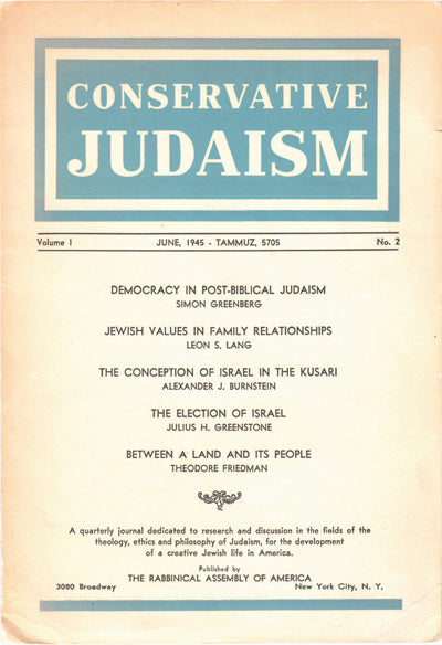 The Conception of Israel in the Kusari