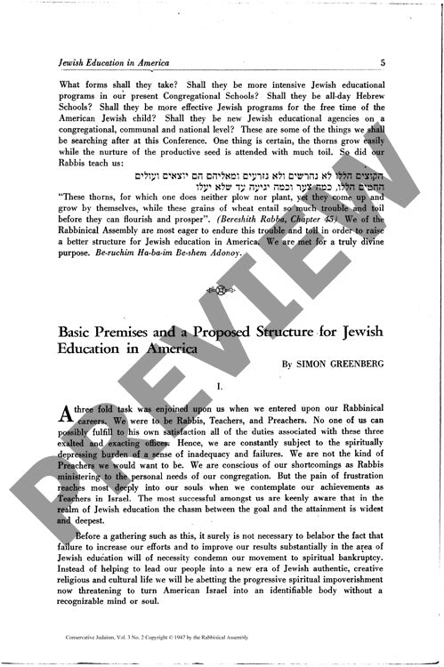 Basic Premises and a Proposed Structure