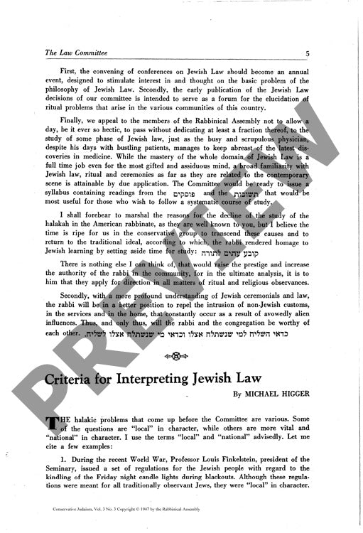 Criteria for Interpreting Jewish Law