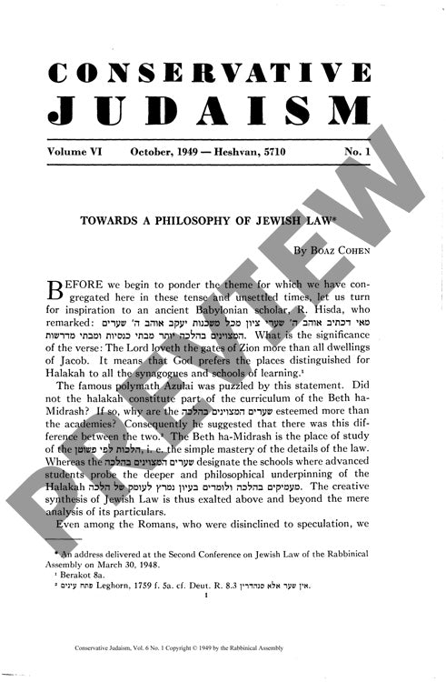 Towards a Philosophy of Jewish Law
