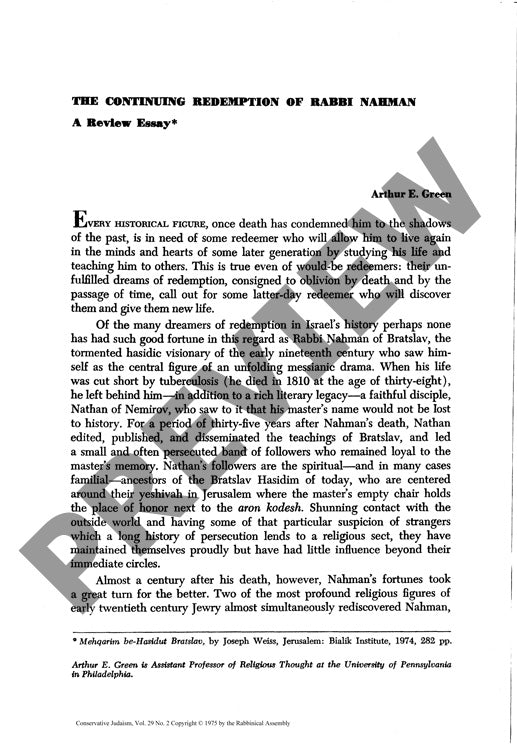 The Continuing Redemption of Rabbi Nahma