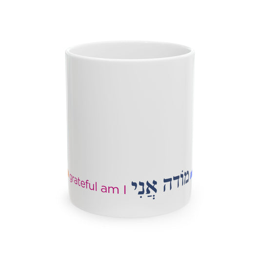 Modxh Ani Cup of Gratitude Mug by Exploring Judaism
